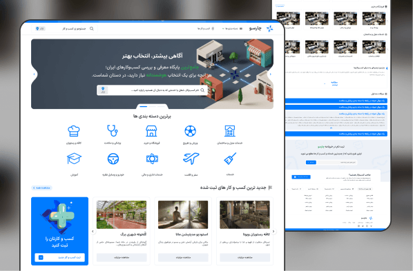 سایت خدماتی بهیاب