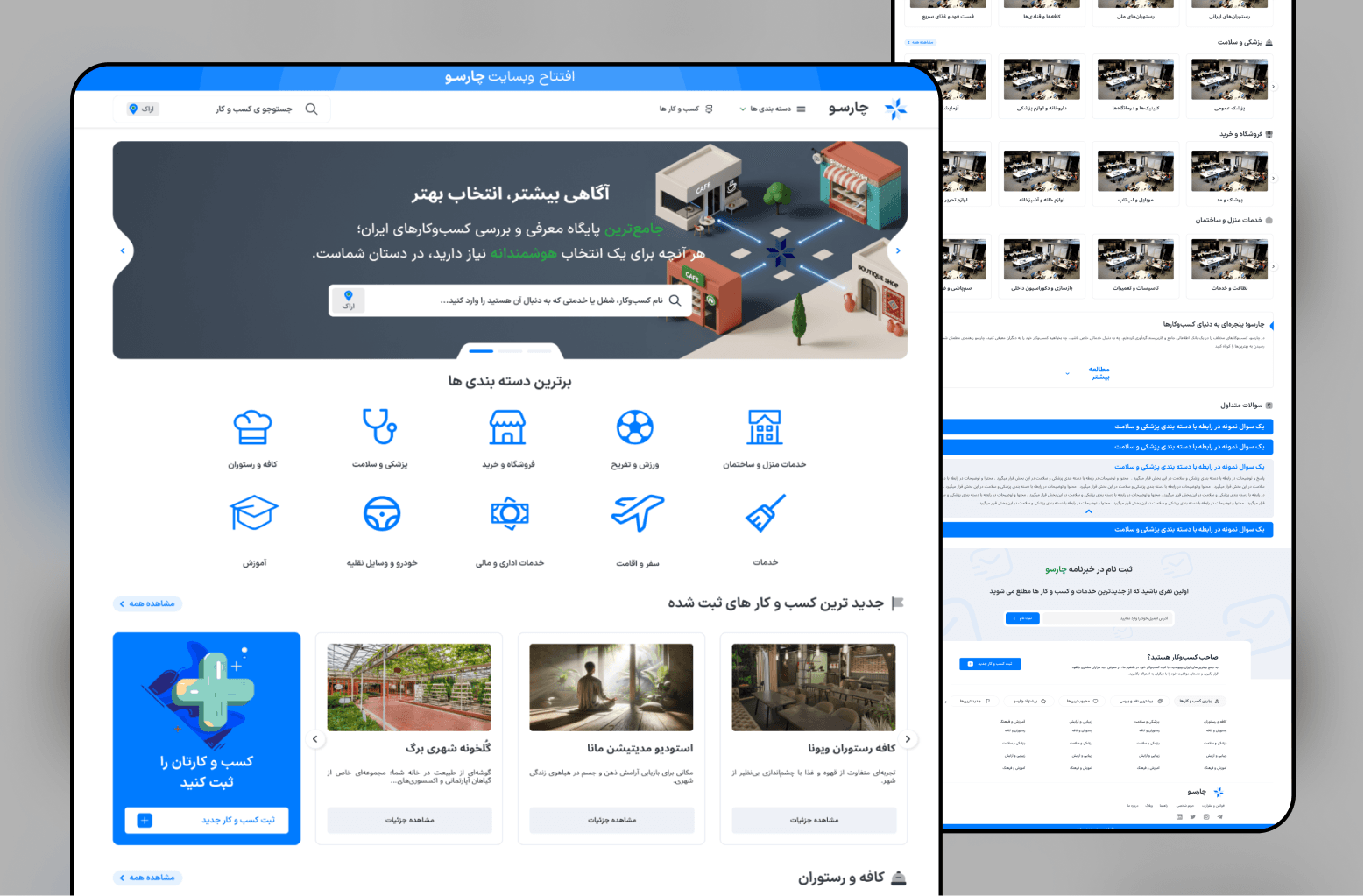 بنر سایت خدماتی بهیاب